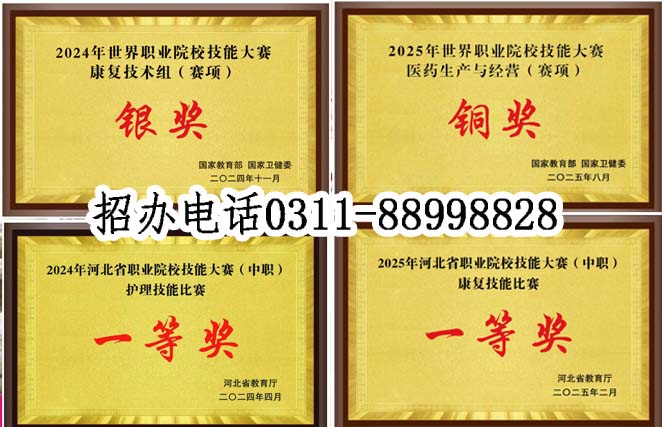 學習一般？抓住春季先機，石家莊天使護士學校助你贏在升學起跑線！