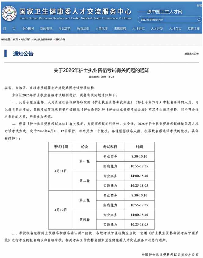 QQ20260110-102650副本.jpg QQ20260110-102650副本.jpg