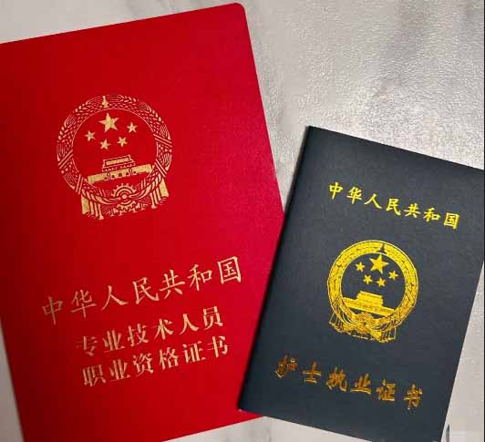 2026年護士執業資格證考試時間