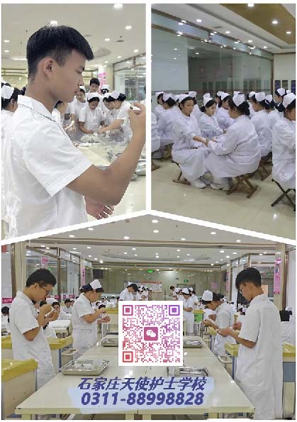 河北高護專業學校有哪些 石家莊天使護士學校怎么樣