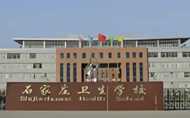 石家莊地區衛生學校現在叫什么 學護理專業該選擇哪個學校