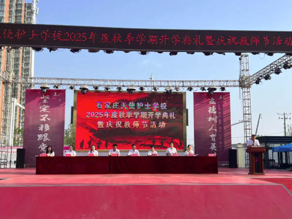 石家莊天使護士學校環境及食宿條件怎么樣