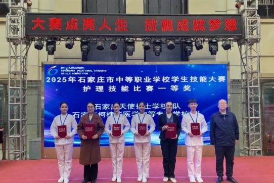 2026年石家莊醫療護理員證培訓中心地址