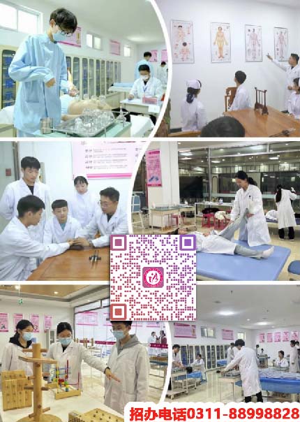 石家莊天使護(hù)士學(xué)校中醫(yī)康復(fù)技術(shù)專業(yè)具體學(xué)哪些技術(shù)？