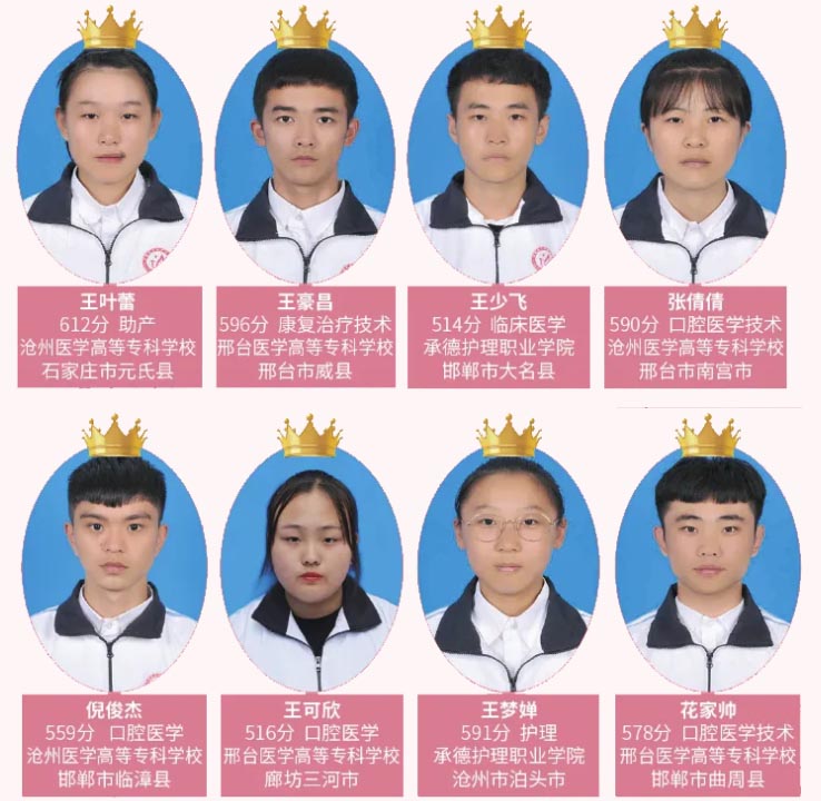 2026年石家莊天使護士學校升學方式及學費標準